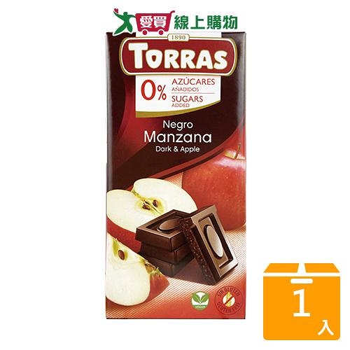 TORRAS多樂蘋果醇黑巧克力75G【愛買】