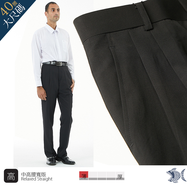 【NST Jeans】大尺碼 夏季薄款 免燙 素黑 超細纖維打摺西裝褲(中高腰寬版) 001(7279) 台灣製