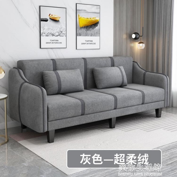 小戶型沙發床兩用布藝客廳現代簡約小型摺疊簡易布雙人租房網紅款 雙12購物節免運