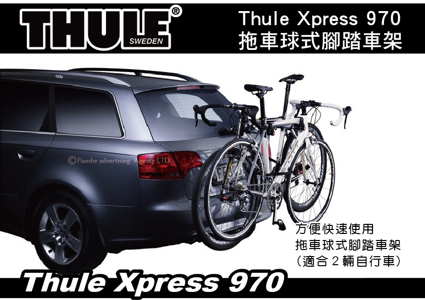 thule xpress 2 bike rack