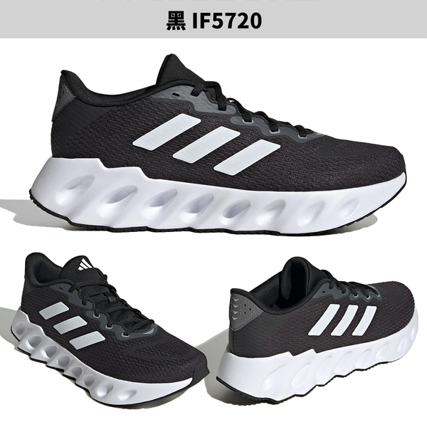 Adidas 男鞋 慢跑鞋 微增高 緩衝 Switch Run 黑/白/藍【運動世界】IF5720/IF5719/IF5721 product thumbnail 3