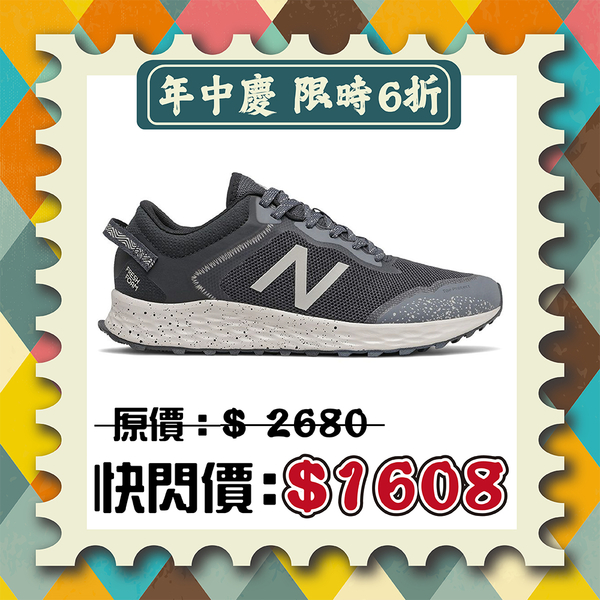 New Balance 男款黑深藍色越野運動慢跑鞋-NO.MTARISCK product thumbnail 6