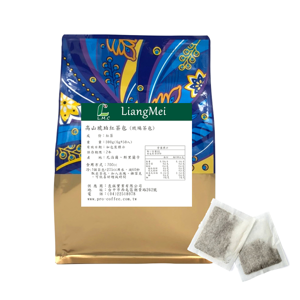 芳第《High Tea》現萃茶包/漩茶包-高山琥珀紅茶包-琉璃茶包-300g (6gx50入)【良鎂咖啡精品館】