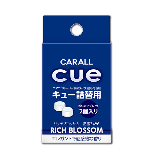 日本CARALL CUE 車用芳香消臭劑補充包(2入)富貴花香