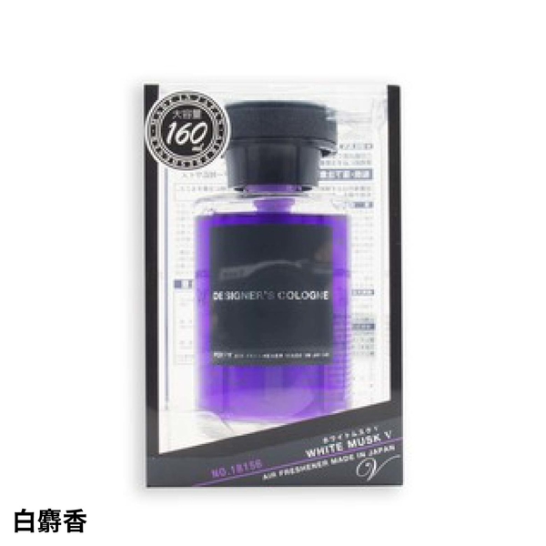 日本DIAX DESIGNER`S 大容量液體車用香水(清涼性感/白麝香) product thumbnail 5