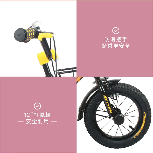 親親 12吋小蜜蜂腳踏車 ZS2250BK product thumbnail 4