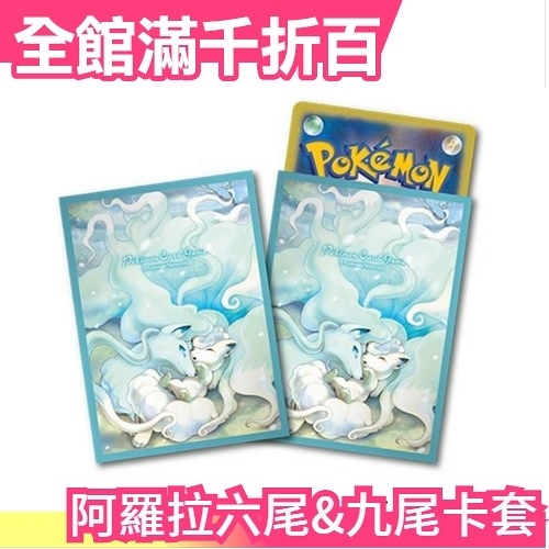 Pokemon Gaole 日本正版神奇寶貝新型長方形卡匣全部40張 Yahoo奇摩拍賣 Line購物