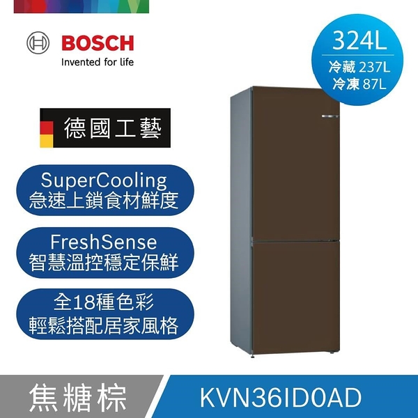 【南紡購物中心】Bosch 獨立式可換門板無霜上冷藏下冷凍冰箱