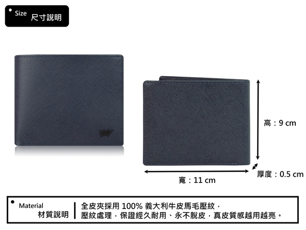 【全新正品】BRAUN BUFFEL 德國小金牛 洛非諾 男短夾 暗夜藍【寧寧小舖/台中30年皮件老店】BF347-316-1 product thumbnail 4