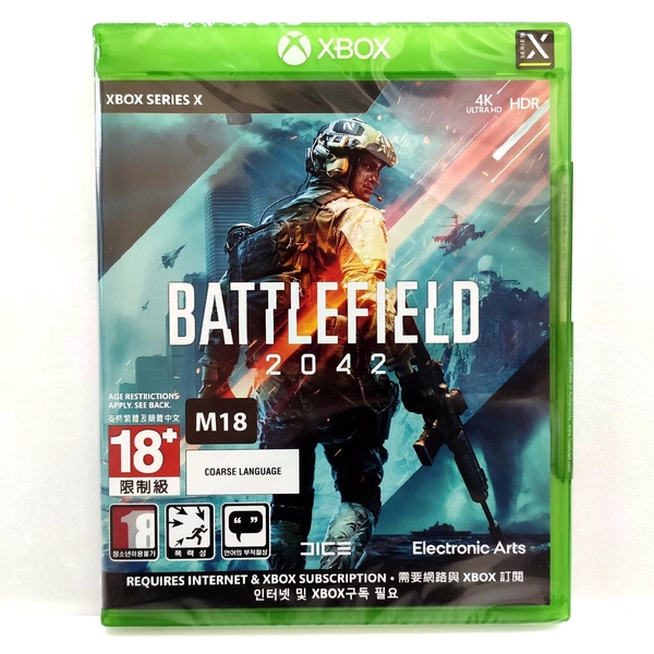 Battlefield 2042的價格推薦- 2022年5月| 比價比個夠BigGo