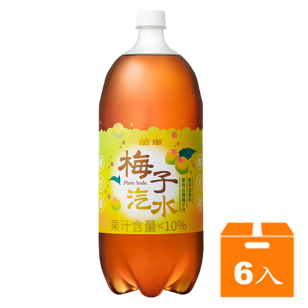 金車 梅子汽水 2000ml (6入)/箱【康鄰超市】