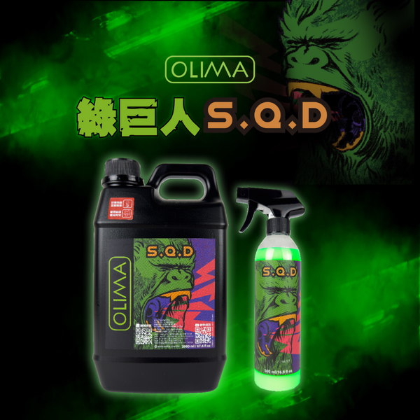 【OLIMA】SQD綠巨人超滑手感膜厚封體劑 500ml product thumbnail 3