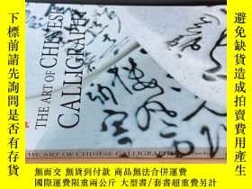 二手書博民逛書店the罕見art of chinese calligraphy【中國書法藝術】Y20113 Zhou Kexi