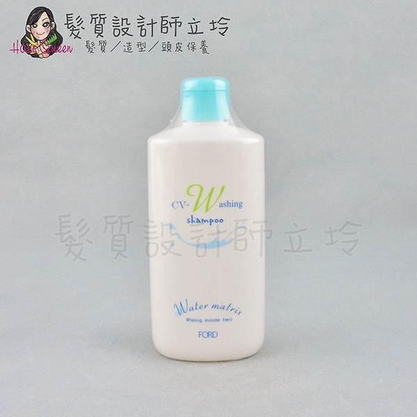 立坽『洗髮精』明佳麗公司貨 FORD CV-W水細胞洗髮精300ml IH02