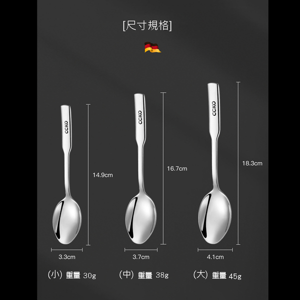 【CCKO】316不鏽鋼 尖頭餐匙-小 14.9cm 尖頭湯匙 不鏽鋼湯匙 不鏽鋼餐匙 餐匙 product thumbnail 8