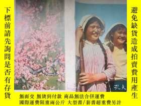 二手書博民逛書店WOMEN罕見OF CHINA1966.2Y18698 出版1966