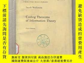 二手書博民逛書店coding罕見theorems of information theory（P3545）Y173412