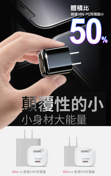 韓氏 20W PD+QC 超迷你豆腐頭(TypeC輸出)-黑+Type-C to Lightning-iPhone閃充編織快充線-300cm product thumbnail 3