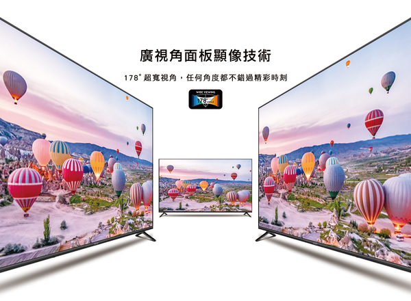 TECO東元55型4K智慧聯網液晶顯示器/無視訊盒 TL55GU2TRE~含桌上型拆箱定位+舊機回收 product thumbnail 3