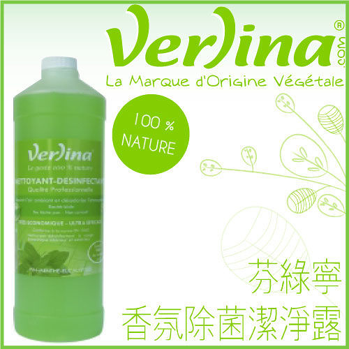 『寵喵樂旗艦店』《Verlina芬綠寧》香氛除菌潔淨露-1L