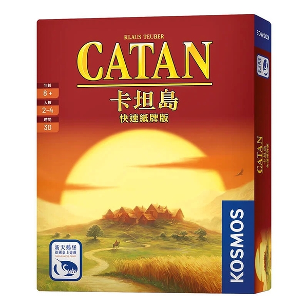 『高雄龐奇桌遊』 卡坦島 快速紙牌版 CATAN FAST CARD GAME 繁體中文版 正版桌上遊戲專賣店