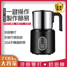 台灣現貨 家用全自動咖啡110V打奶泡機 塑膠電動牛奶加熱奶泡起泡器 快速出貨