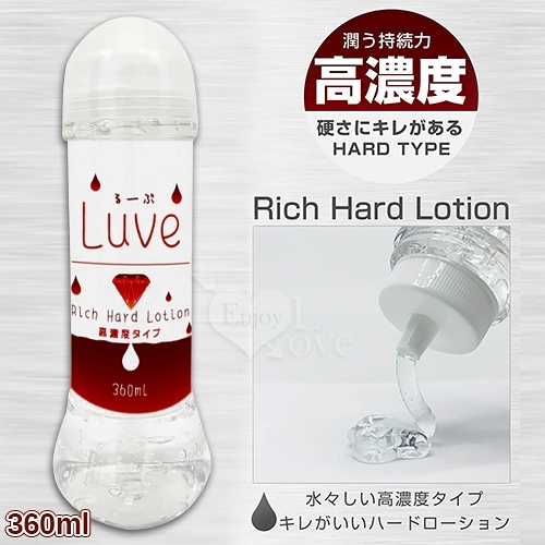 日本npg luve 持続力を兼ね備高濃度潤滑液 360ml