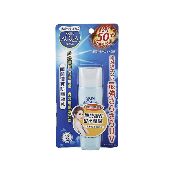 曼秀雷敦 SKIN AQUA水潤肌瞬間清爽防曬凝露(SPF50)40ml【小三美日】