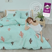 《M002》3M吸濕排汗專利技術3.5x6.2尺單人床包+雙人舖棉兩用被套三件組-台灣製/乾爽涼被/四季被