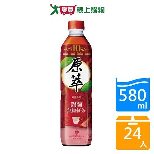 原萃錫蘭無糖紅茶580mlx24入/箱【愛買】