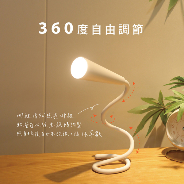 KINYO 多功能創意360°彎曲軟管LED燈 LED-6534 product thumbnail 3