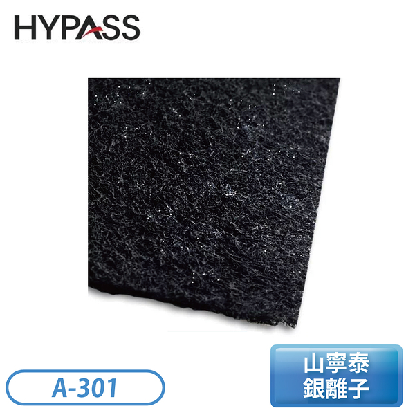 HYPASS 海帕斯 家用清淨機抗冠狀病毒四效濾網3片入 A-301