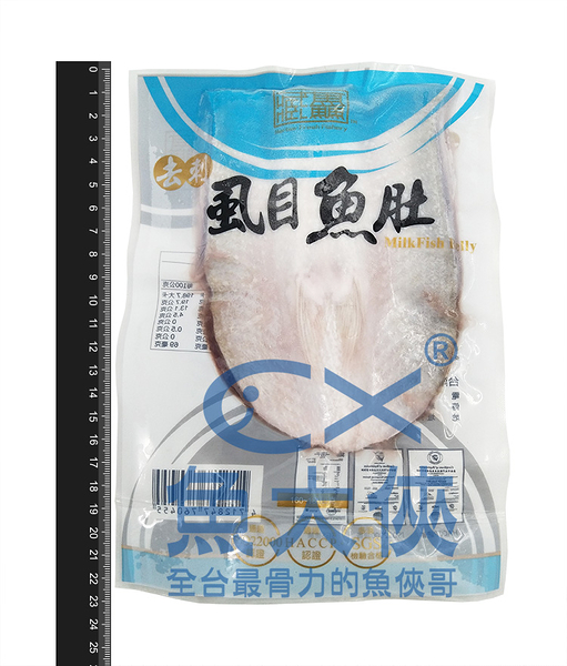 台南99%去刺虱目魚肚(160g~180g/片)#PL_淺藍-1F1B【魚大俠】FH268