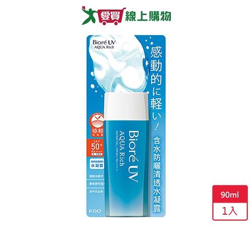 Biore含水防曬清透水凝露90ml【愛買】