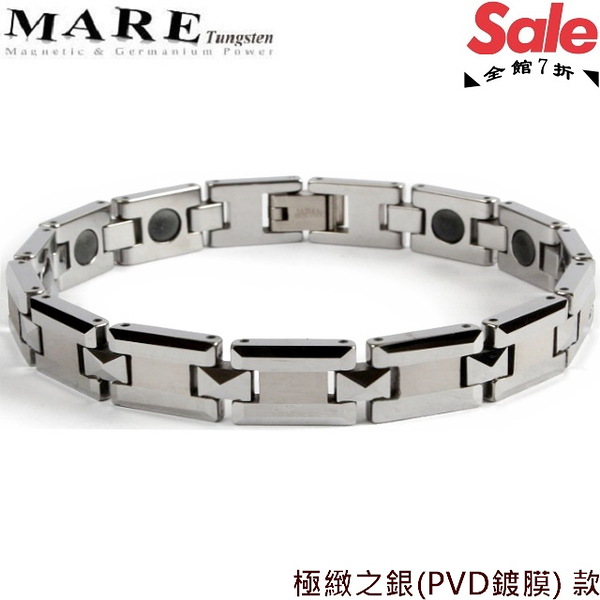 【MARE-鎢鋼】系列：極緻之銀(PVD鍍膜) 款
