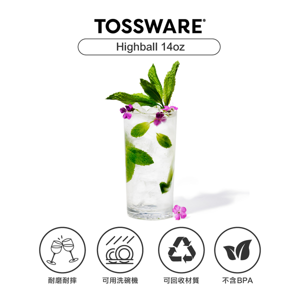 美國 TOSSWARE RESERVE Highball 14oz 高球杯(4入)