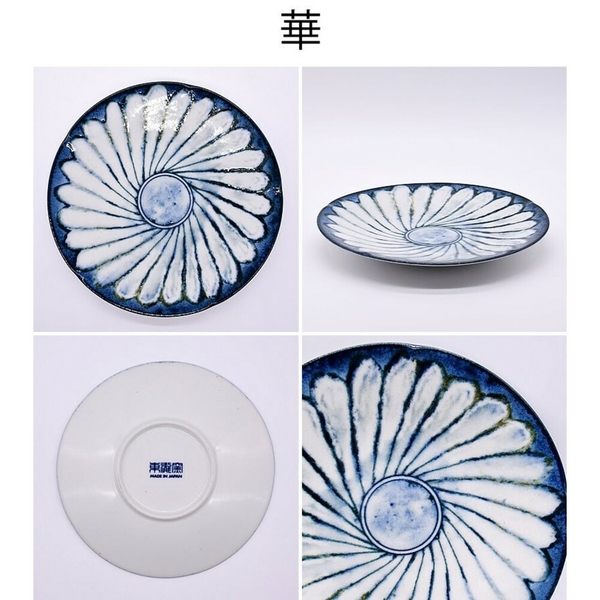 日本製 美濃燒 圓盤 22cm 陶瓷 條紋/花繪圖樣 餐盤 碗盤 餐桌 料理盤 日式風格 簡約 餐具 日本製 product thumbnail 5