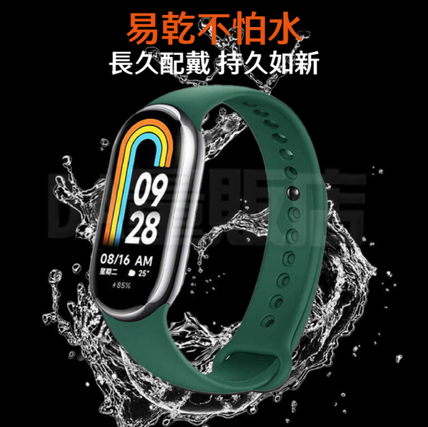 小米手環8 矽膠錶帶 替換腕帶 手錶帶 錶帶 多色 運動腕帶 多彩錶帶 替換帶 product thumbnail 5