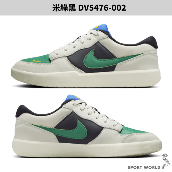 Nike 男鞋 休閒鞋 滑板 SB FORCE 58 PRM L 米綠黑【運動世界】DV5476-002 product thumbnail 3