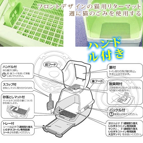 【培菓幸福寵物專營店】IRIS《銀離子》雙層抽屜式貓便盆TIO-530FT(簡配) product thumbnail 4