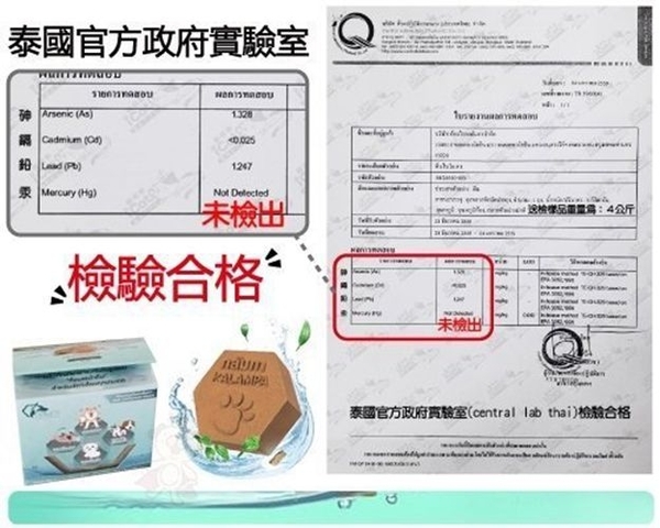 『寵喵樂旗艦店』【台灣代理商正貨商品】泰國寵物喝水神仙磚《淨水神仙磚》8.8oz/顆 寵物適用 product thumbnail 5