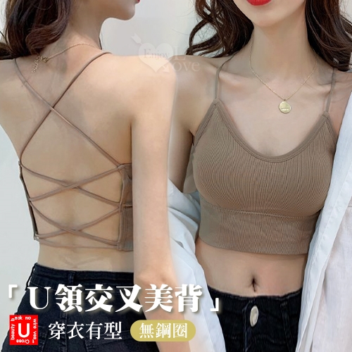 Ｕ領交叉美背帶胸墊舒適無鋼圈小可愛 product thumbnail 2