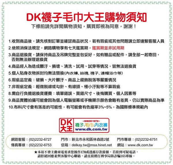 有手型抗UV 加大速乾袖套 露指吸濕快乾 男士專用加大款 台灣製【DK大王】 product thumbnail 4