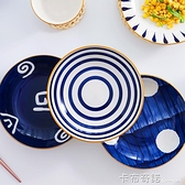 深菜盤4個裝創意網紅盤子日式ins風盤子菜盤家用創意陶瓷餐具套裝  全館免運