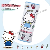 【愛車族】Hello Kitty 女孩日常系列 安全帶保護套舒眠枕(單入) PKTD010B-02凱蒂貓《新品上市》