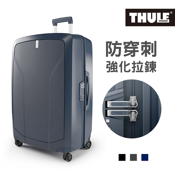 THULE-Revolve 30吋97L行李箱TRLS-130-深藍 product thumbnail 3