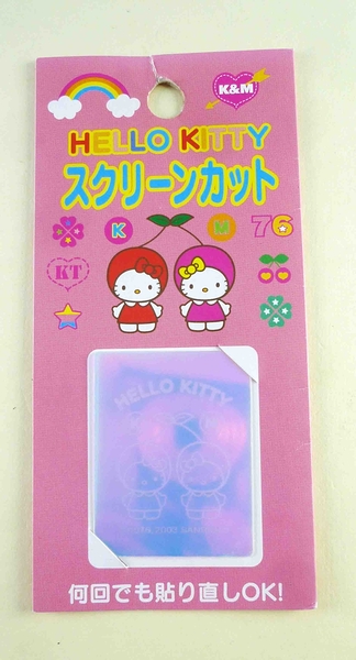 【震撼精品百貨】Hello Kitty 凱蒂貓~KITTY貼紙-螢幕貼紙-櫻桃(藍)