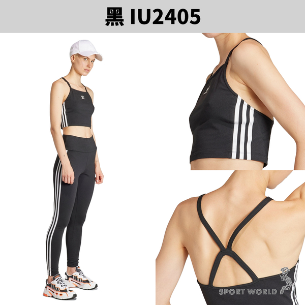 Adidas 無袖背心 女裝 短版 三葉草 棉 白/黑【運動世界】IN8377/IU2405 product thumbnail 6