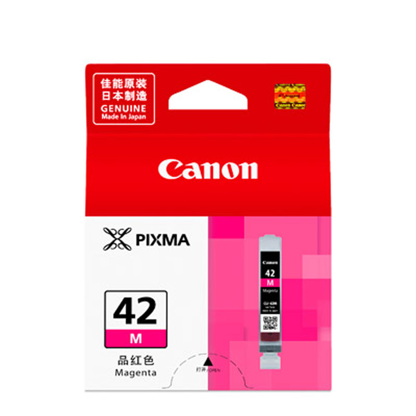 CANON CLI-42M 原廠紅色墨水匣 product thumbnail 2