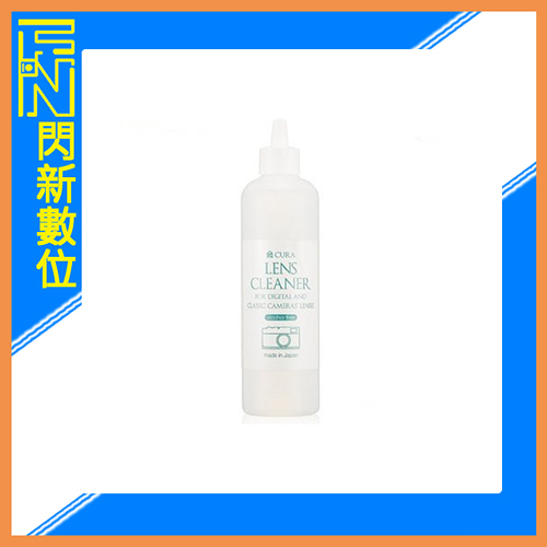 3I CURA 日本 CLC-300 拭鏡液 清潔劑 300ml 清潔液 日本製造 (CLC 300,公司貨)